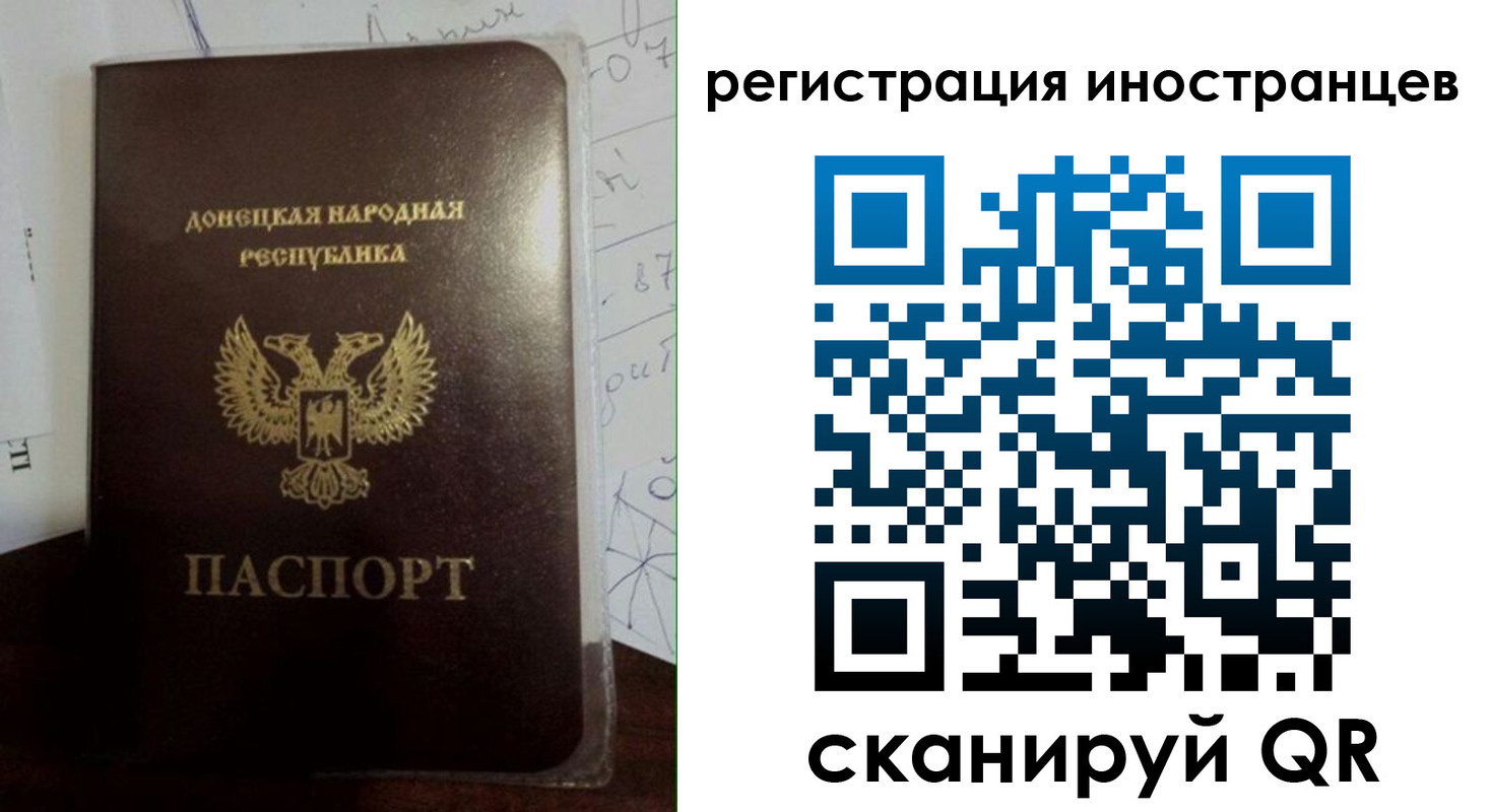 временная регистрация гарантия в Нижегородской области