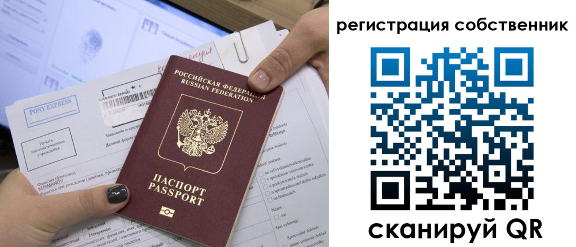 прописка поиск в Нижегородской области