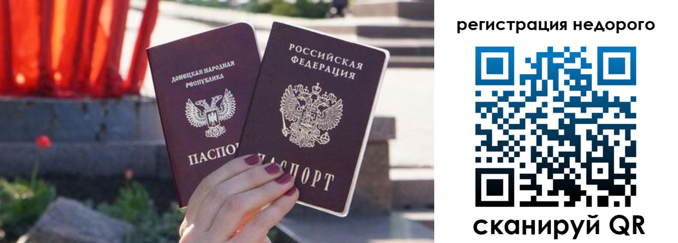 прописка для работы в Нижегородской области