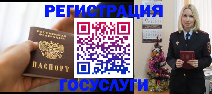 временная регистрация адрес в Нижегородской области